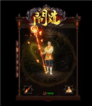 传奇私服怎么设置