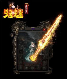 win764传奇私服